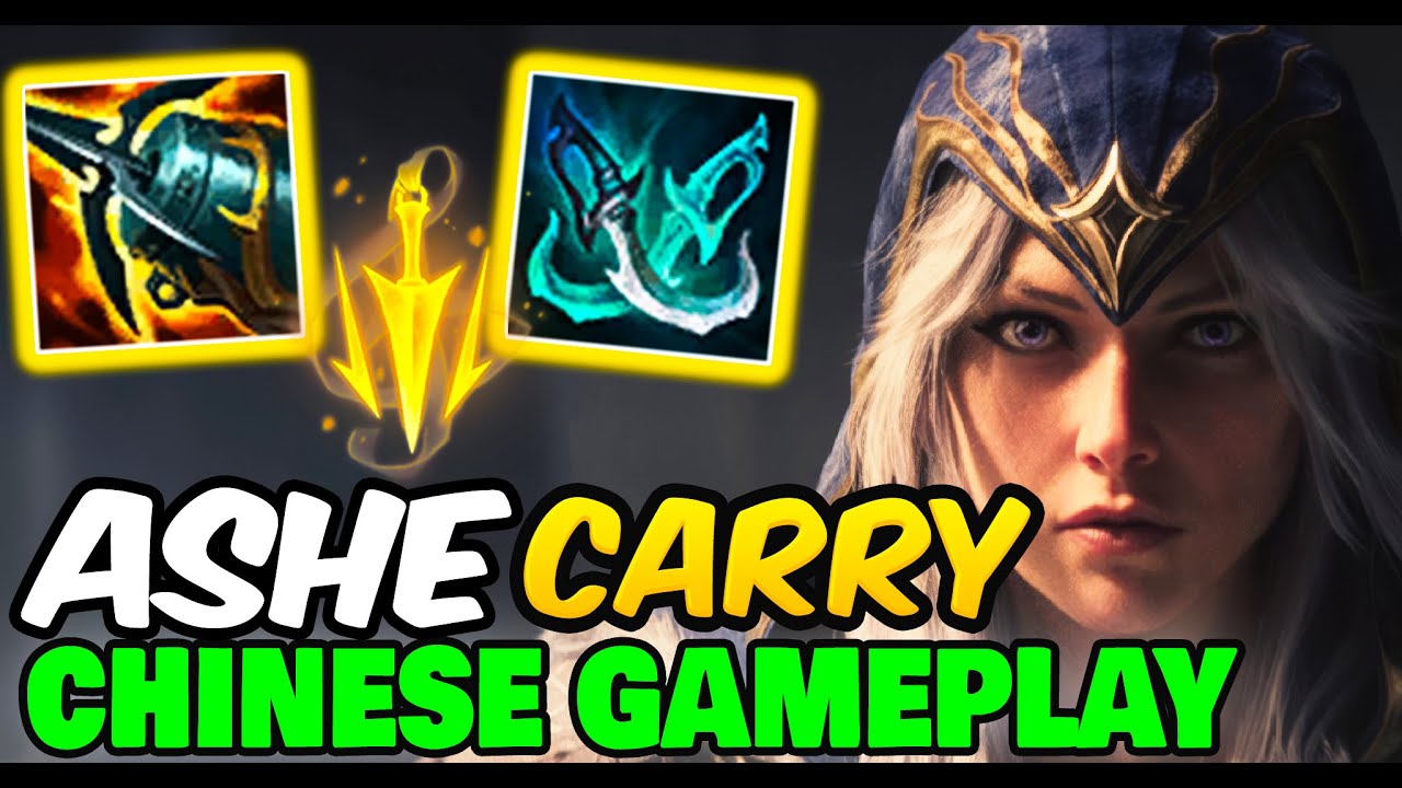 ASHE IS BACK IN HIGH ELO #leagueoflegends