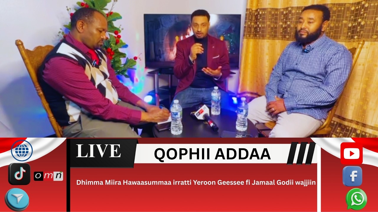 OMN Qophii Addaa Dhimma Miira Hawaasummaa irratti Yeroon Geessee fi Jamaal Godii wajjin Bit  11 2026