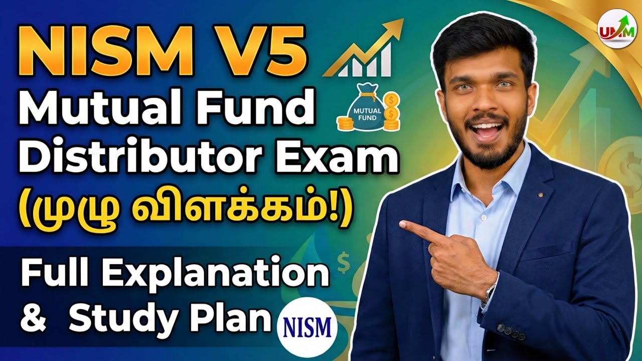NISM Mutual Fund Exam Full Details in Tamil | Eligibility, Fees, Syllabus, Certificate Explained