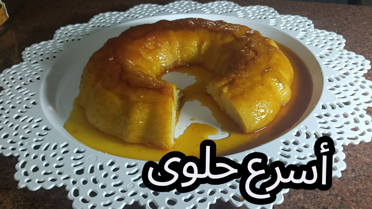  كريم كراميل الكنافة؟ 🤔 حصرياً لأول مرة طريقة عبقرية لإعادة تدوير الكنافة الناشفة!