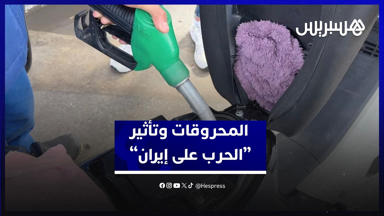 تأثير 