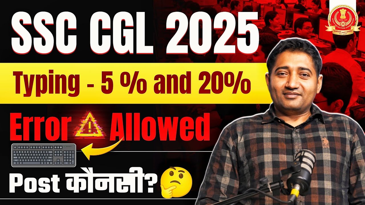 Typing Error Allowed Post - 7198 | SSC CGL 2025 Higher Typing Error Vacancy 