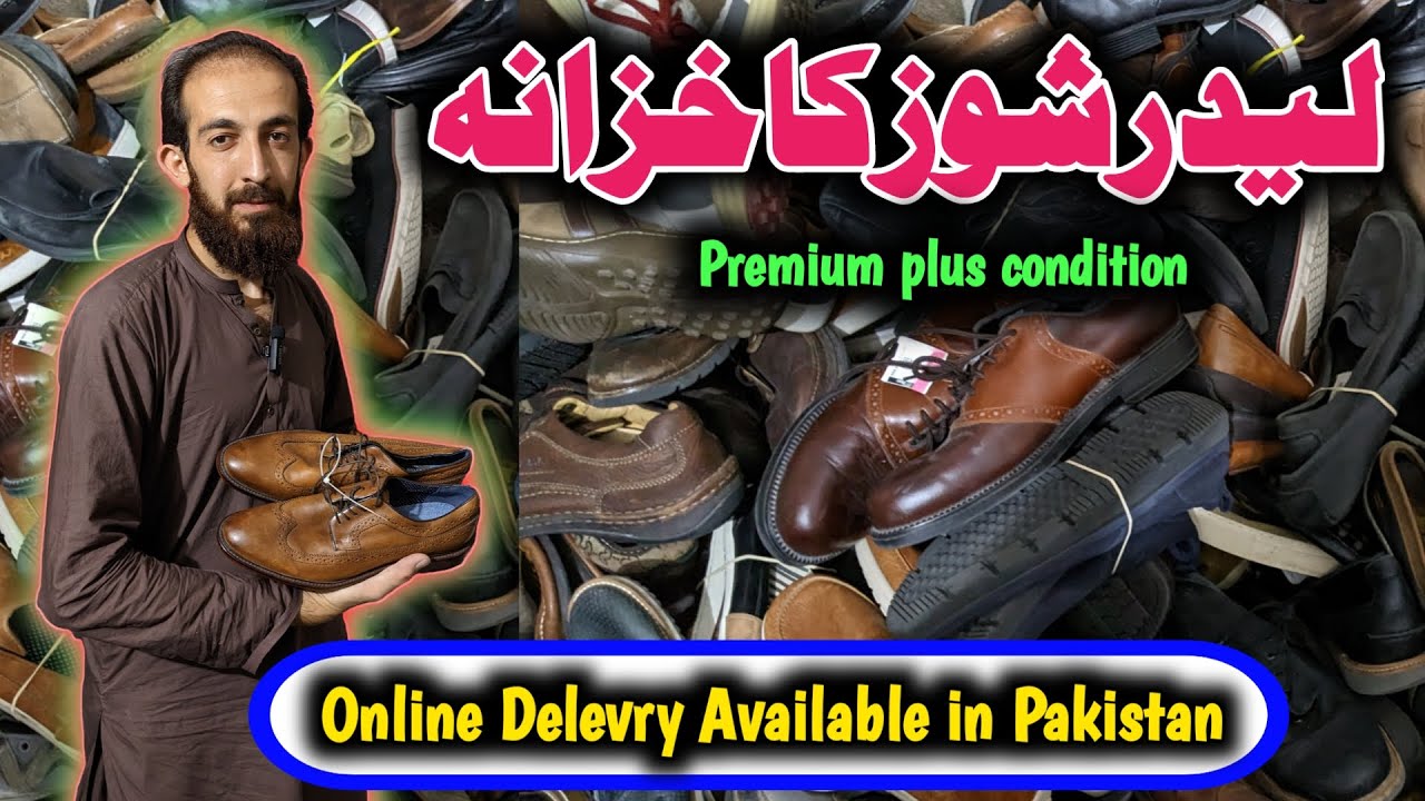 Peshawar landa bazar | Used  imported leather shoes  and joggers | branded sneakers in Landa bazar