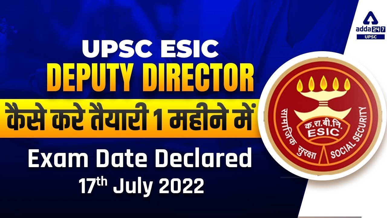 ESIC Deputy Director | Exam Date Declared 17th July | UPSC Adda247