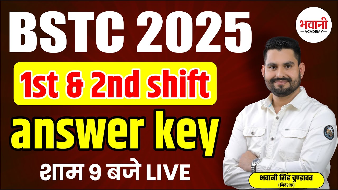 BSTC - 2025 1st & 2nd shift Answer Key  || Bhawani  Sir