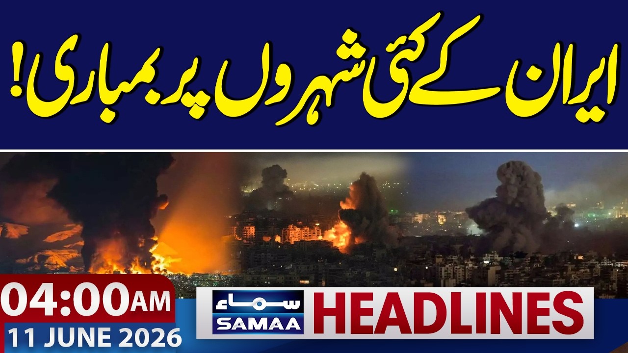 Iran-US War | Bombing of several cities in Iran! | 4 AM News Headlines | Samaa TV