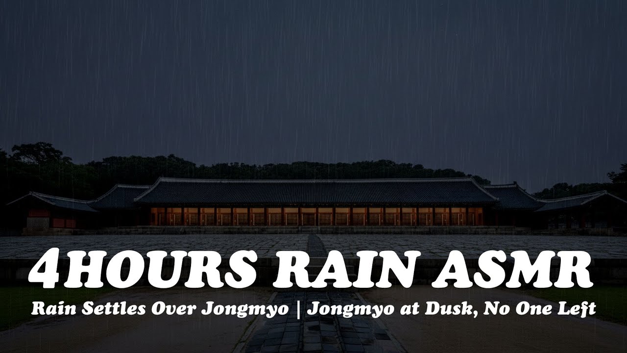 Rain Settles Over Jongmyo | Jongmyo at Dusk, No One Left