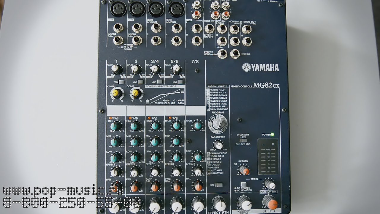 YAMAHA MG-82CX