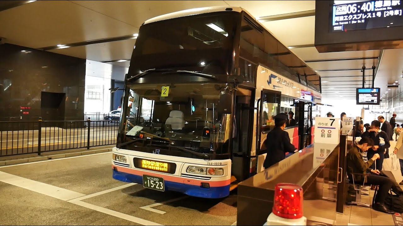 西日本JRバス 高知エクスプレス1号2号車 前面展望 JR大阪駅・三宮バスターミナル～高知駅・はりまや橋