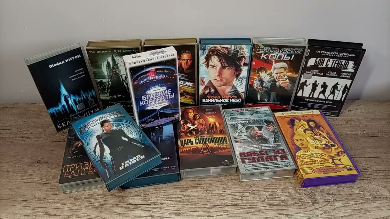Распаковка, обзоры на Видеокассеты. Поговорим о vhs 📼✊