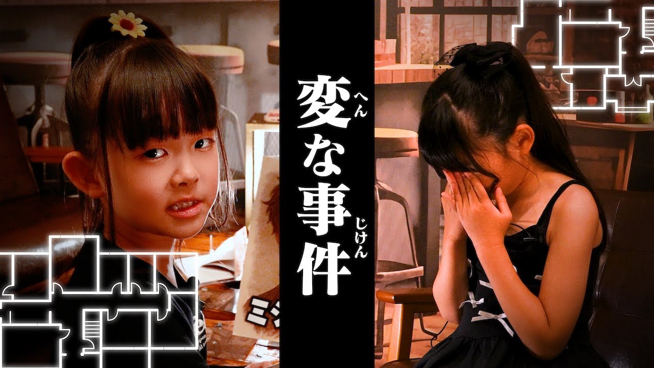変な事件が起きました…部屋から出られません！！