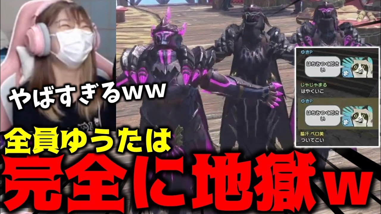 絶対に真似してはいけない、ゆうた限定の参加型ｗｗｗ【MHRサンブレイク】