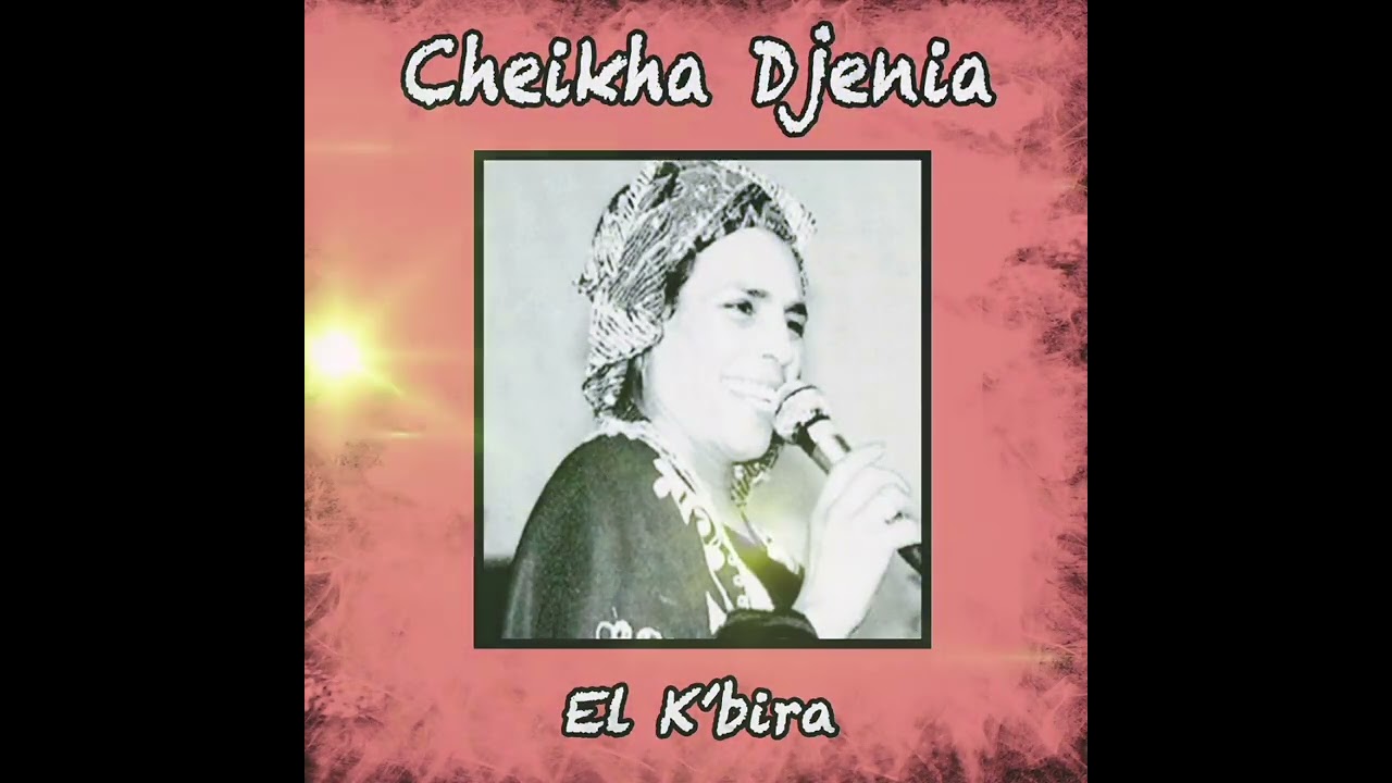 Cheikha Djenia- Hmeyene Sekrou