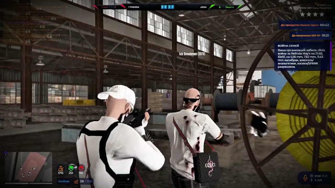 Устраиваем Ловушки на @GTA5RP