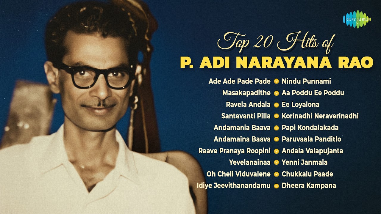 Top 20 Hits of P. Adi Narayana Rao | Ade Ade Pade Pade | Masakapadithe | Ravela Andala