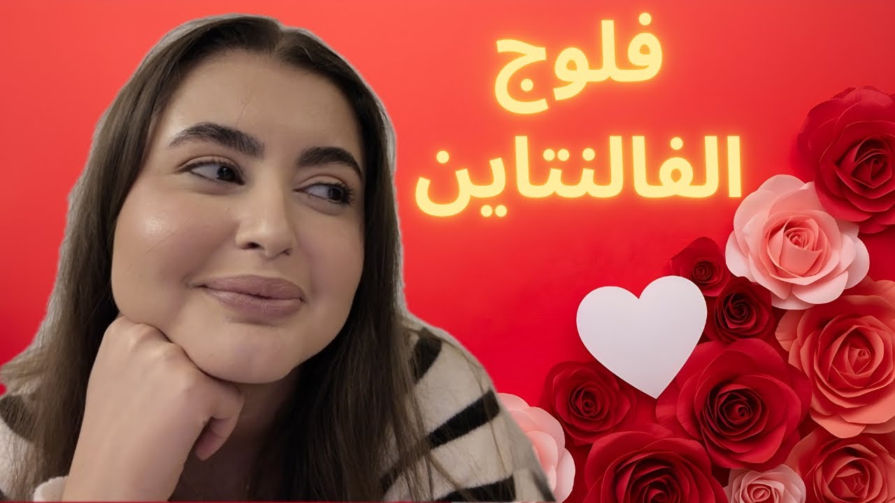 عايزة أتجوز راجل مصري…؟😱
