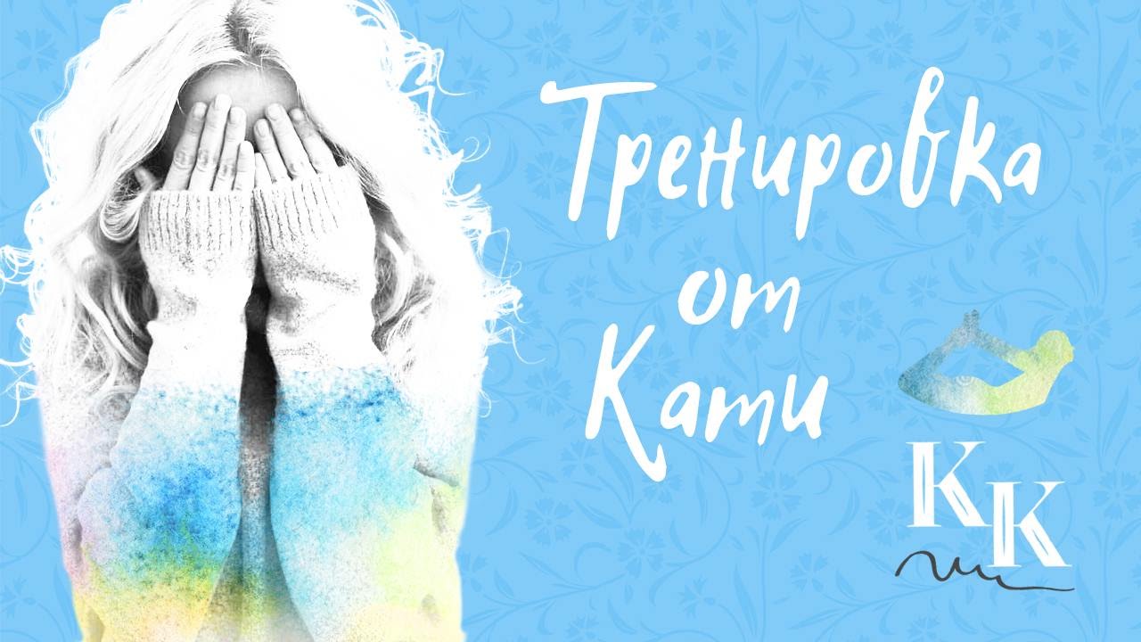 Как орех!/ Как накачать попу?
