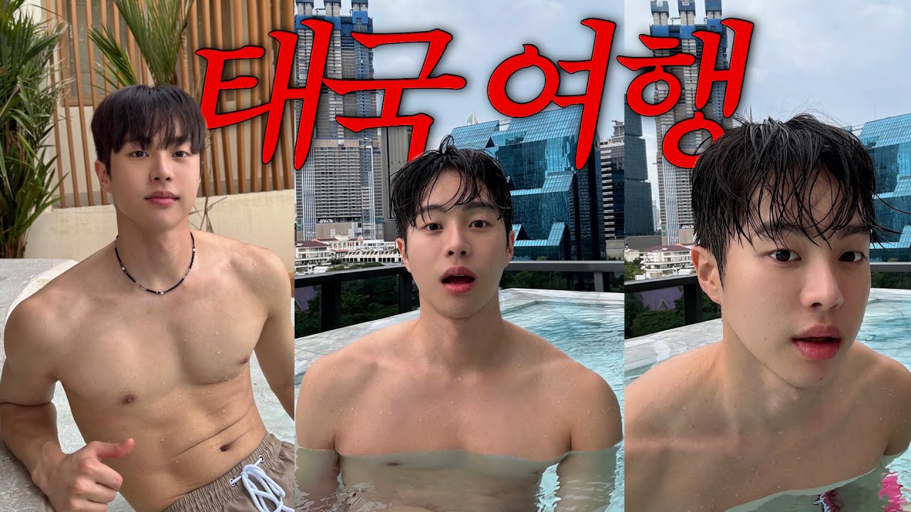 태국 파타야 꼬란섬에서 남자 둘이 1박하면 생기는 일들 | 현실 휴양 브이로그