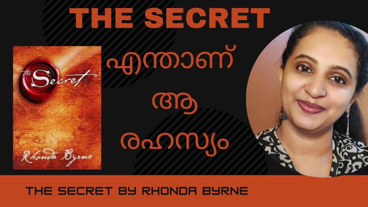 THE SECRET | രഹസ്യം | Book review Malayalam | KadhaParayam by Nithya Rakesh | Law of Attraction.