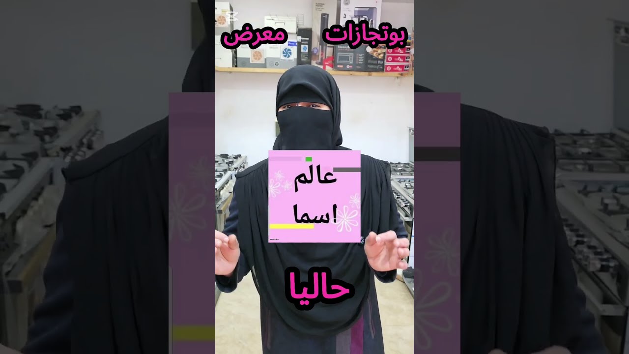 اسعار البوتجازات المنتظره 