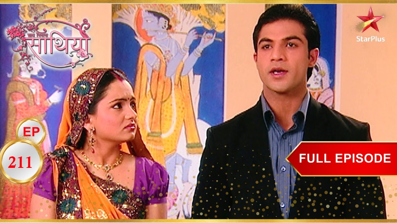 Aham Gopi को घर वापस ले आता है! | Full Ep. 211 | Saath Nibhaana Saathiya