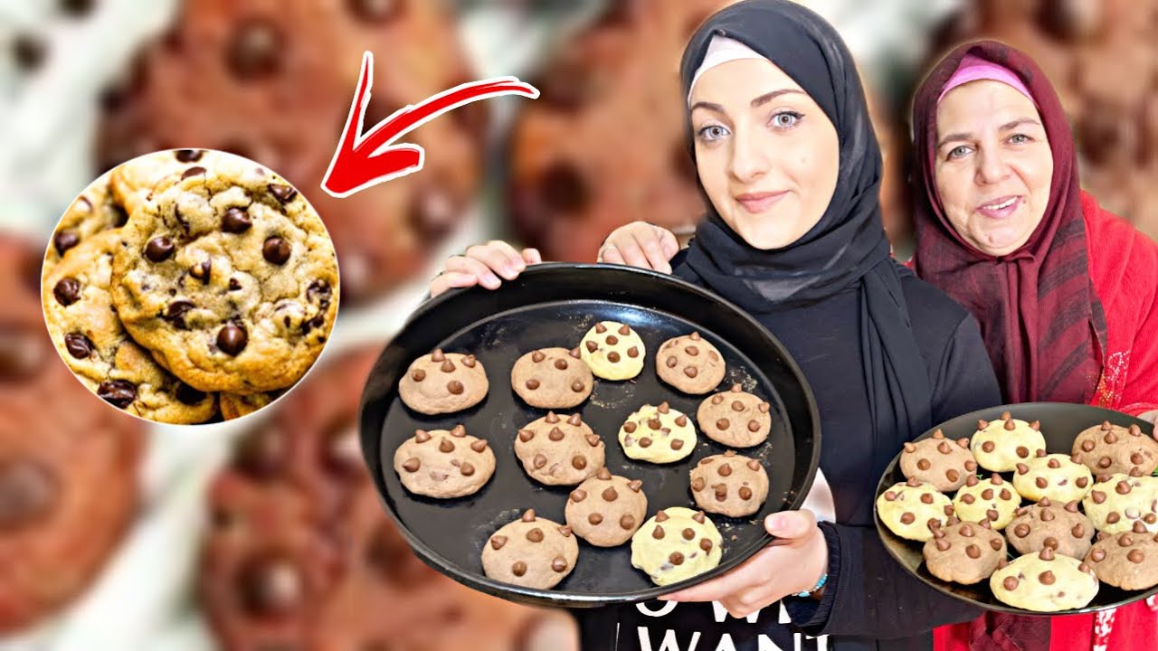 اخيرآ عملت كوكيز 🍪 وحماتي انصدمت من الطعمة 😍