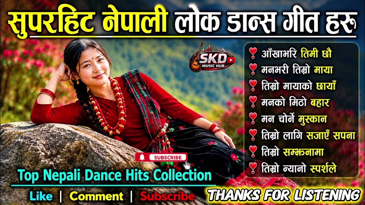 🎶 Top Evergreen Nepali Lok Geet Hits 2026 | Trending Romantic & Danceable Folk Songs