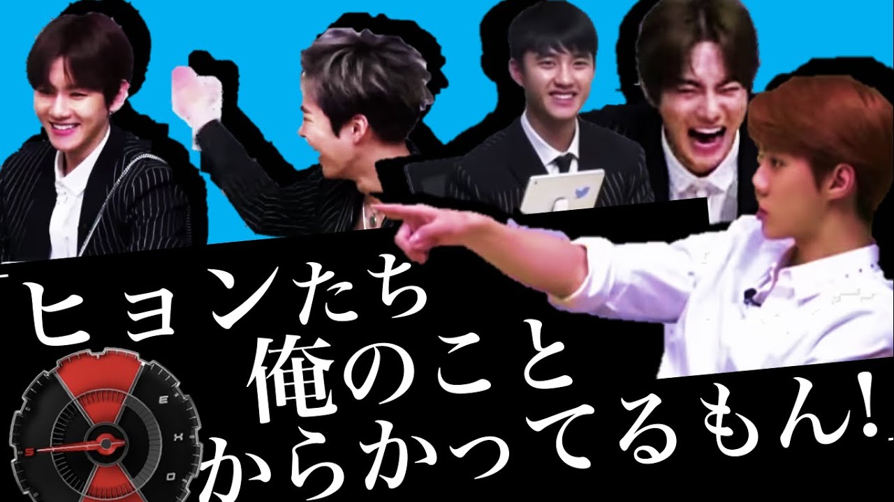 【EXO_日本語字幕】飲み会3軒目のテンションで全世界配信するアイドル