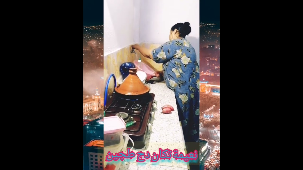 نعيمة إدومغار تكان غصاد
