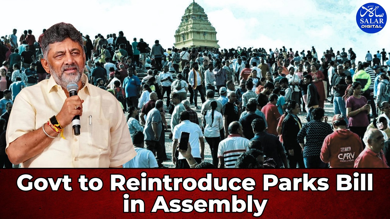 Karnataka Parks Bill To Return In Assembly for Discussion