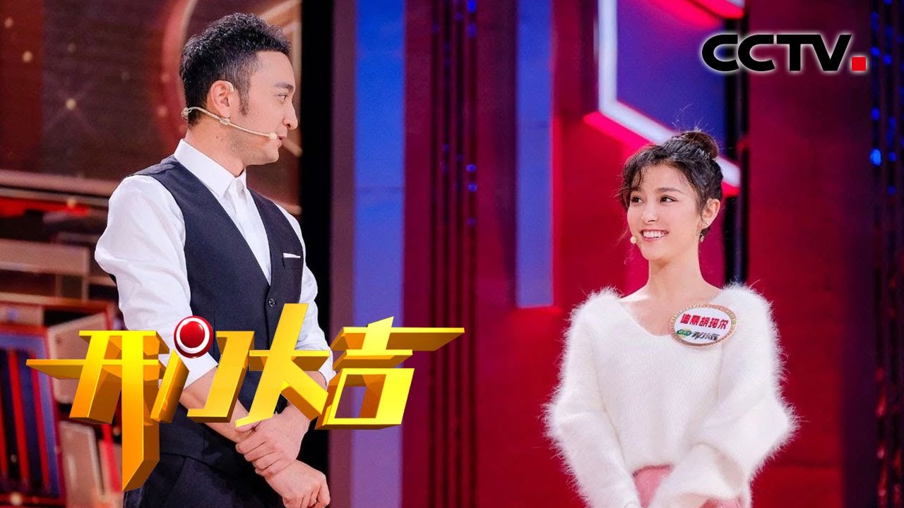 《开门大吉》 盘点《开门大吉》舞台上灿若春华的“女神”选手 20200427 | CCTV综艺