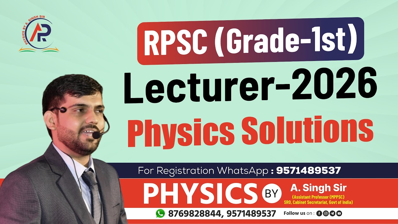 RPSC (Grade 1st) Lecturer | Physics Paper Solution Part-01
