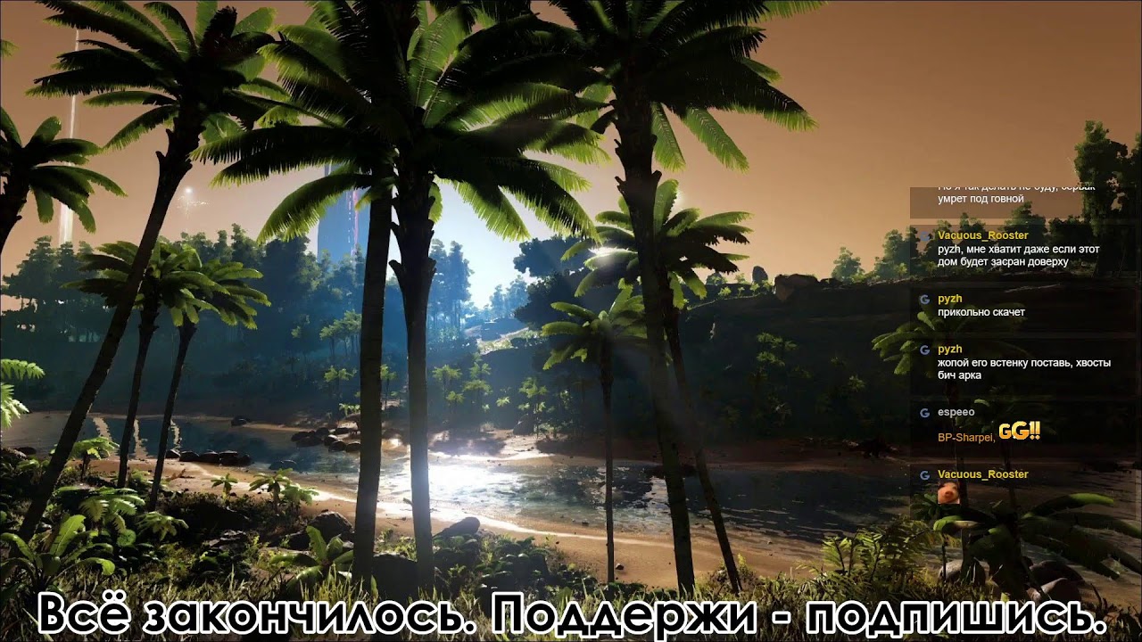 ARK: Survival Evolved
