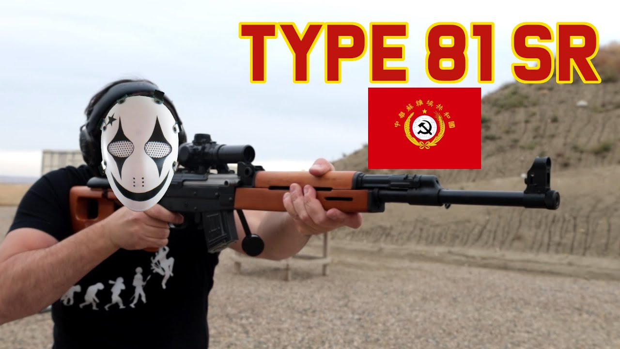 Type 81 SR quick view