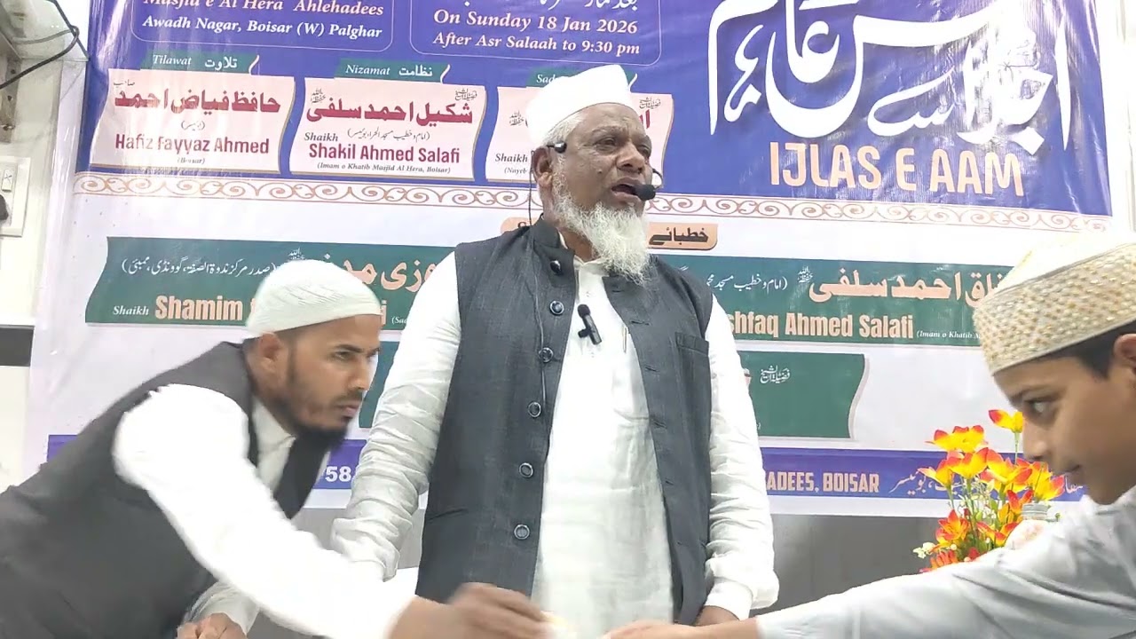 Bahut khoobsurat nazm By Abdul Mannan miftahi sahab 