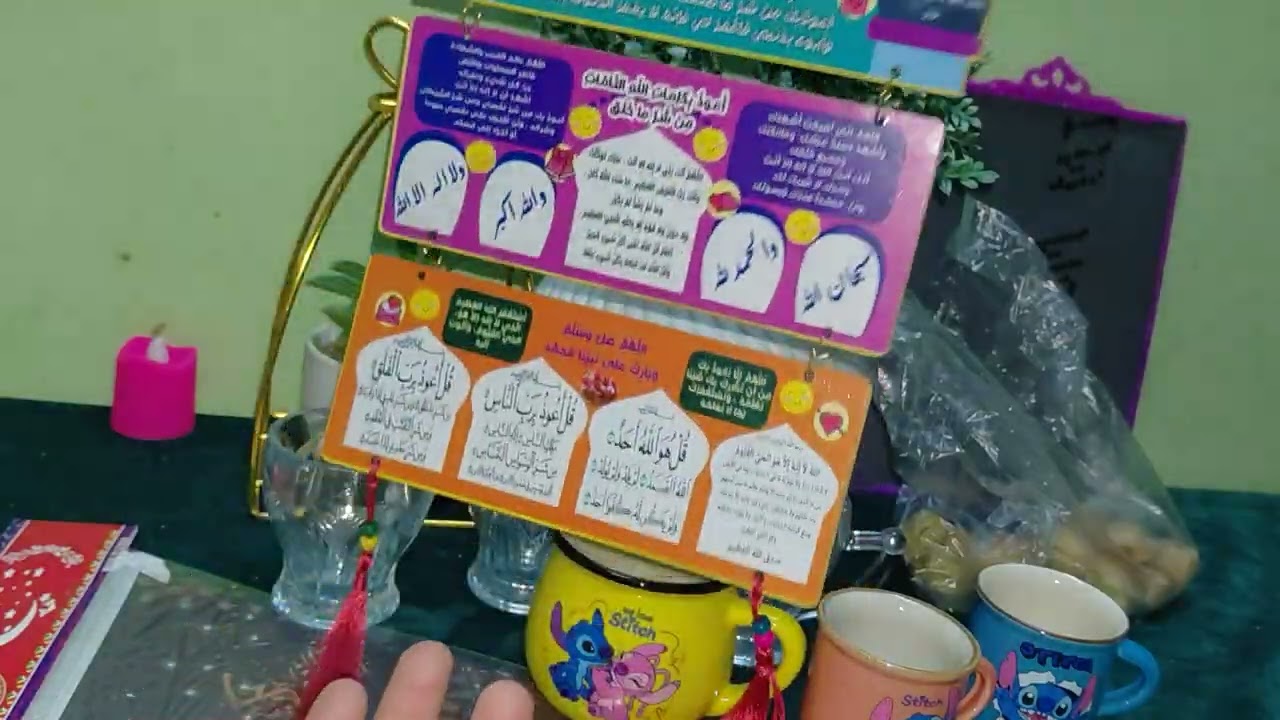 مشتريات وزينه رمضان 2026