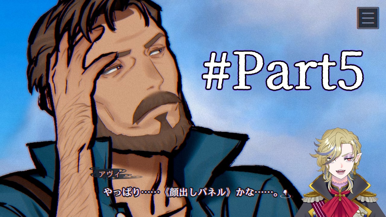 宝物の行方。｜【パラノマサイト FILE38 伊勢人魚物語】#5