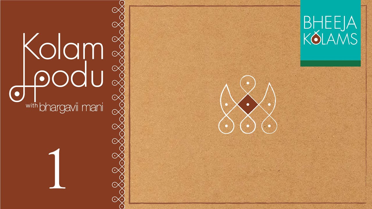 EKA (एक)|| BEEJA KOLAM 1 || SIKKU KOLAM BASICS