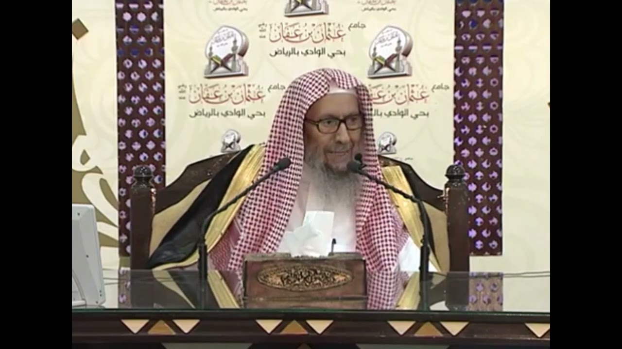 حكم التشقير للحواجب || سماحة العلامة صالح اللحيدان-رحمه الله-