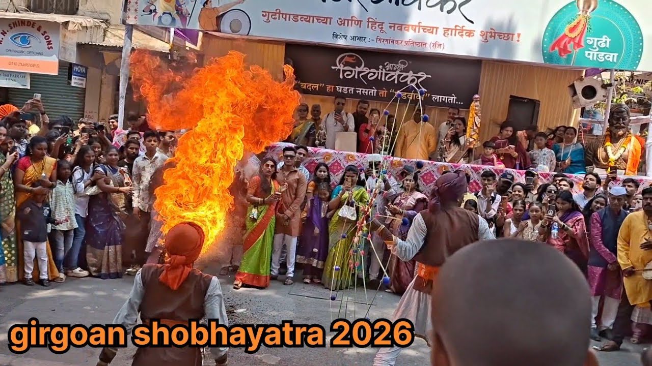 Girgoan shobhayatra 2026 / Girgoan gudhipadawa 2026 / gudhipadawa special / hindu  गुढी पाडवा 