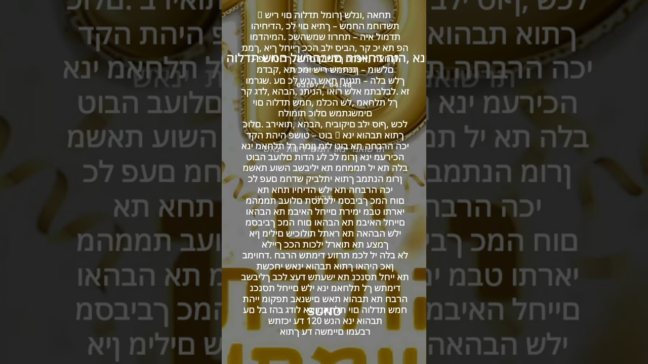 יום הולדת שמח לשרהביום המיוחד הזה, אנו מ