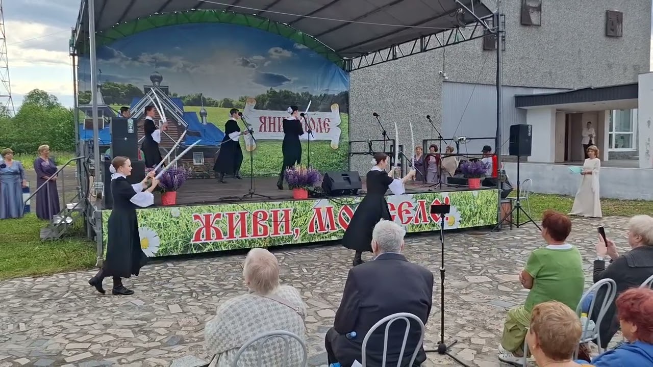 28.06.2025, 