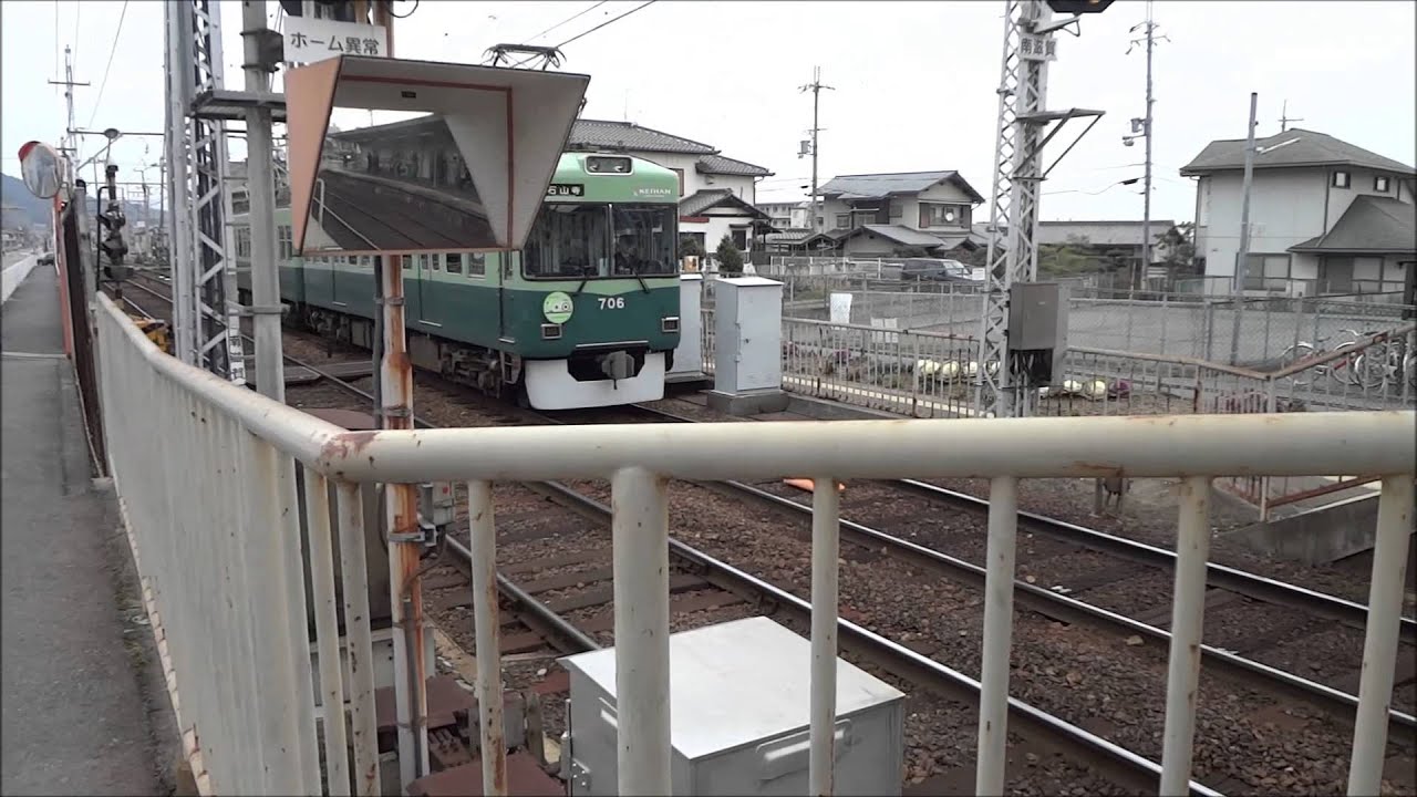 気がついたら駅の中！？歩道と一体化したホーム 南滋賀駅 Minami-Shiga Station