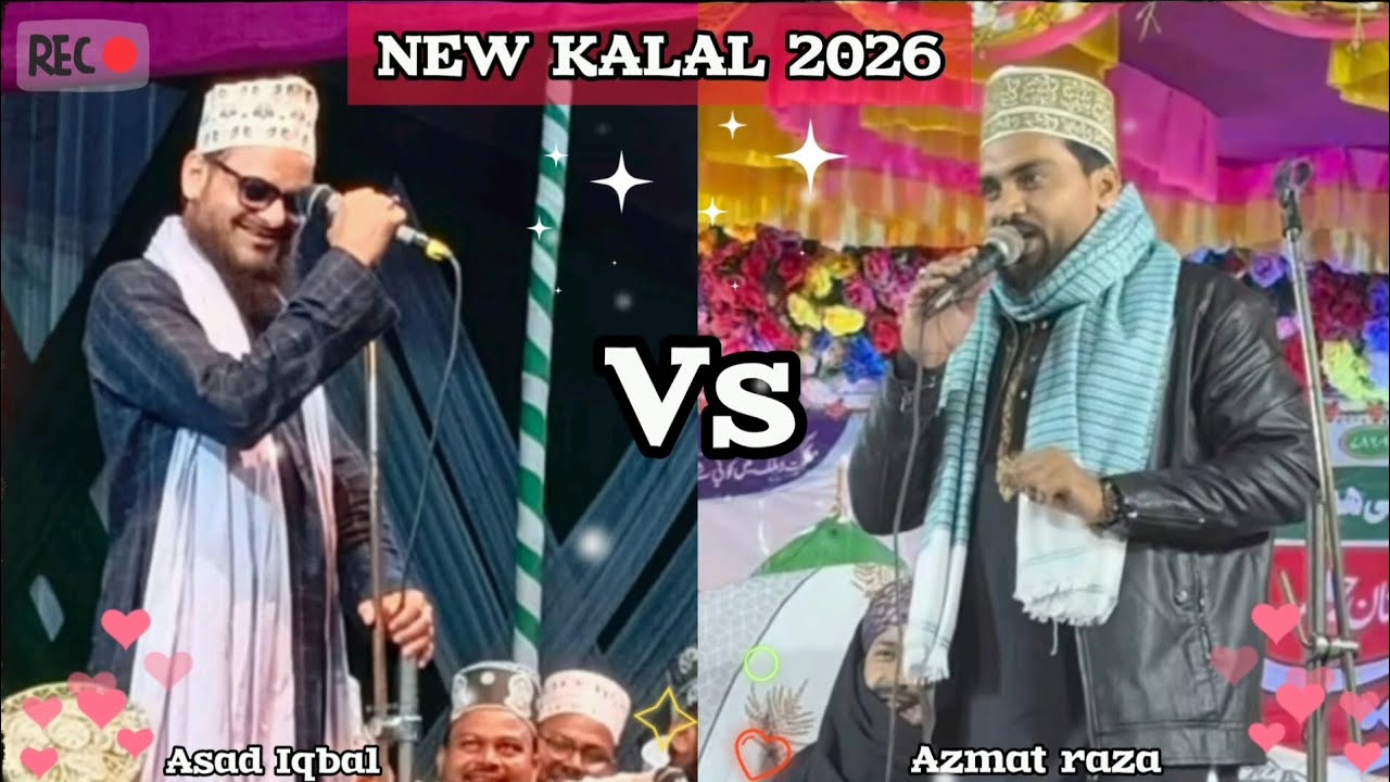 Hussain to hasin Hai Nabi Se || Noor Ali shenshah || Emotional Kalame || Asad Iqbal 