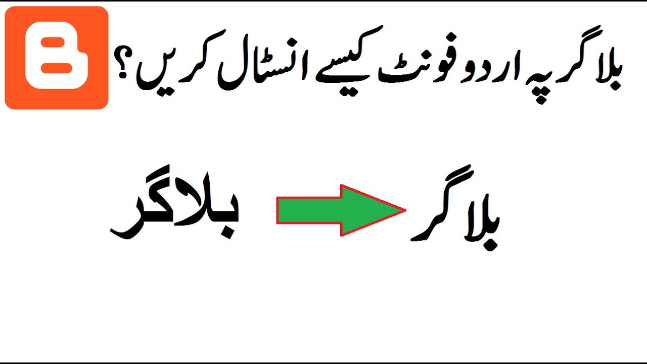 [Blogger] How to modify blogger theme html for Urdu Fonts? Jameel Noori Nastaleeq Fonts || Tech Book