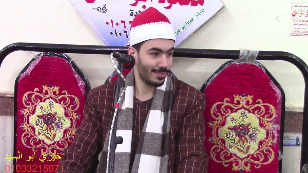 ربع العشاء الشيخ محمد الدمرداش 📿 عزاء الحاج محمد السيد متولي الطنطاوي ديو الوسطي السبت 2026/2/21