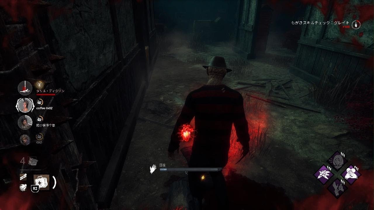 Dead by Daylight_20260207001644