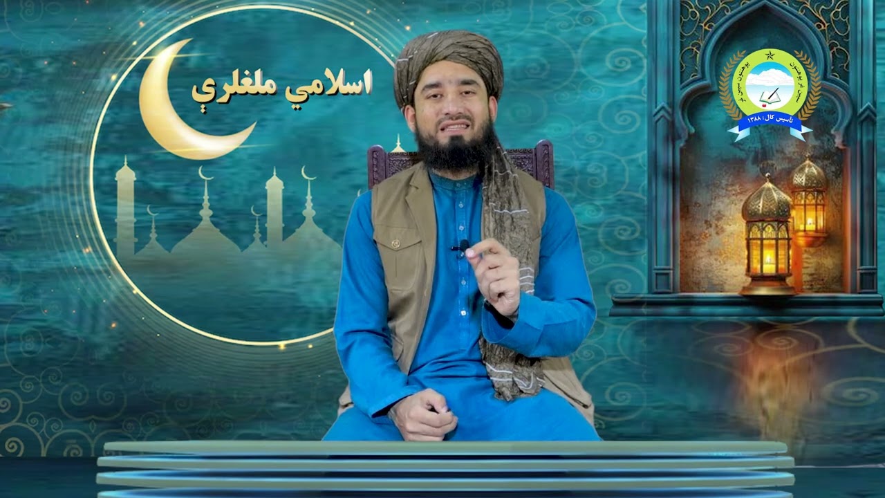 اسلامي ملغلرې، اعتکاف