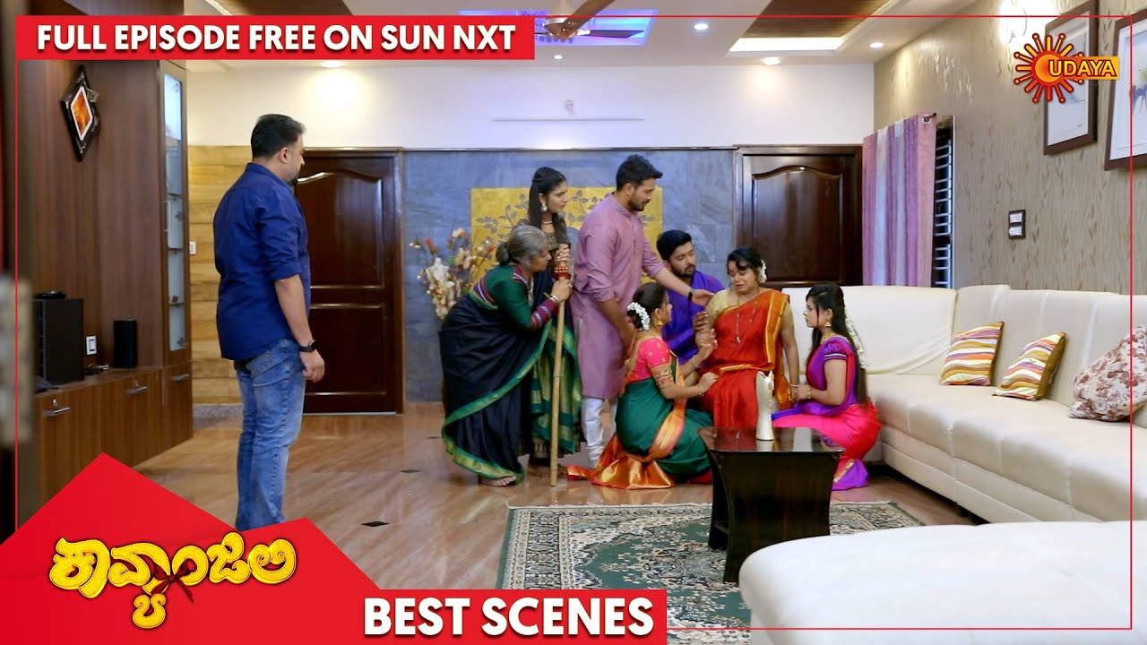 Kavyanjali - Best Scenes | Full EP free on SUN NXT | 28 Aug 2021 | Kannada Serial | Udaya TV