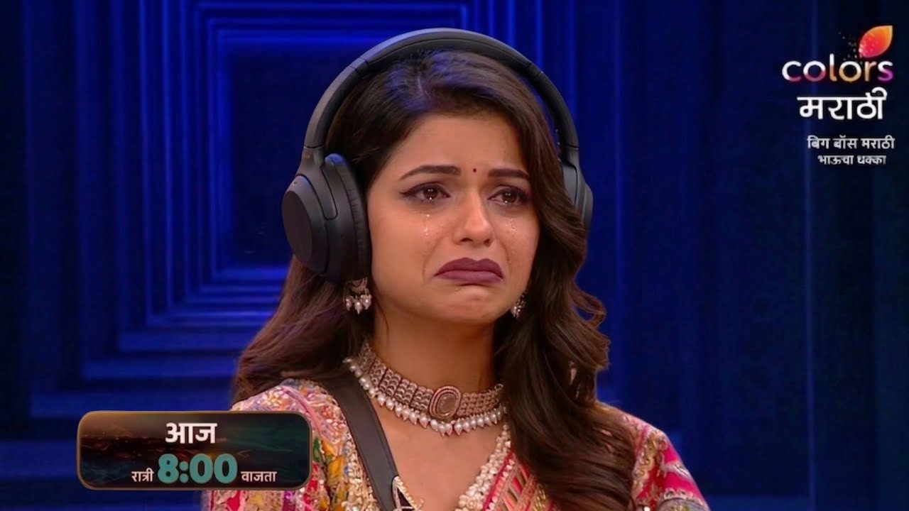 Bigg Boss Marathi 6: Anushree Gets Emotional After Shocking Clip | Riteish Deshmukh&rsquo;s Big Reveal